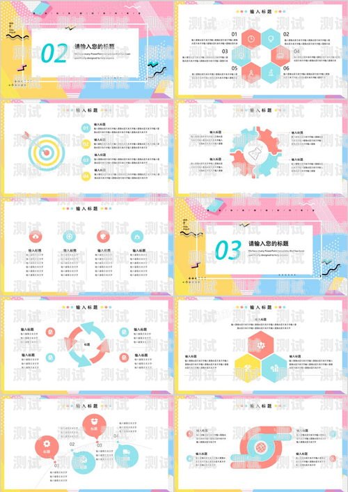 电话卡业务推广方案推广电话卡业务方案模板怎么写