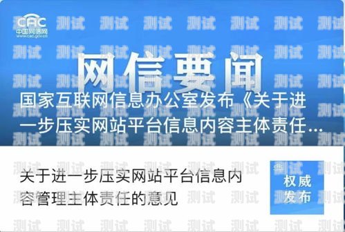 电信电话卡线下推广的有效策略与方法线下推广电信电话卡违法吗