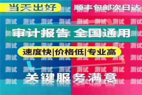 电信电话卡线下推广的有效策略与方法线下推广电信电话卡违法吗