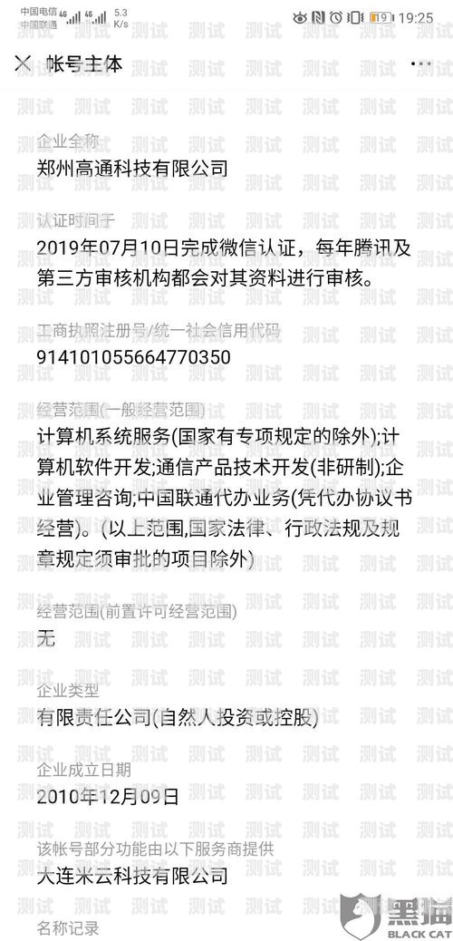 选择最佳平台，推广电话卡更高效电话卡上什么平台推广最好用