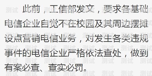 校园推广电话卡，赚取丰厚利润的秘诀校园推广电话卡怎么挣钱的