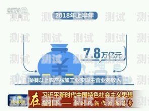 农村电话卡推广策略在农村怎么推广电话卡呢