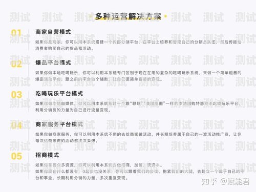 推广电话卡，赚取丰厚佣金的机会！推广电话卡有多少佣金啊