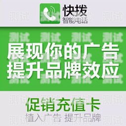 推广办理电话卡兼职是否违法？办理手机卡兼职