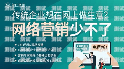 网络电话卡推广产品的方法与策略网络电话卡怎么推广产品的