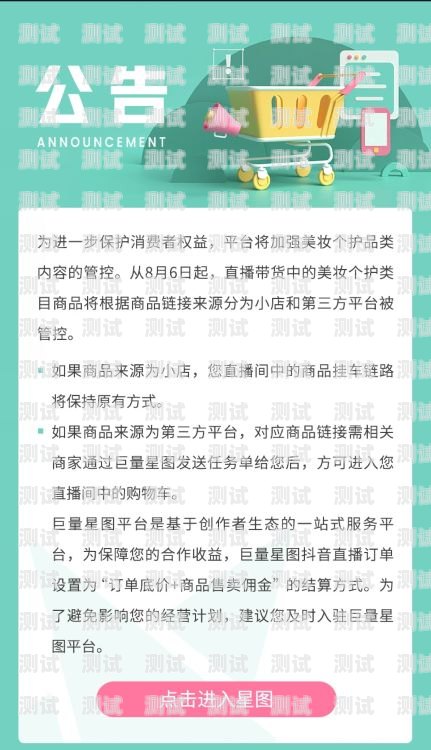 抖音推广电话卡佣金，如何在抖音上赚取丰厚收益抖音推广电话卡佣金多少