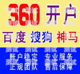 电话卡销售抖音推广全攻略电话卡怎么销售抖音推广的