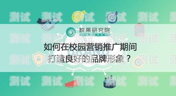 在学校推广电话卡的有效策略怎么去学校推广电话卡呢