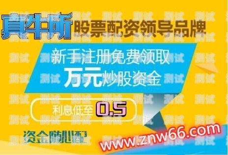 探究联通电话卡办理的市场前景与推广策略联通推广办卡赚钱