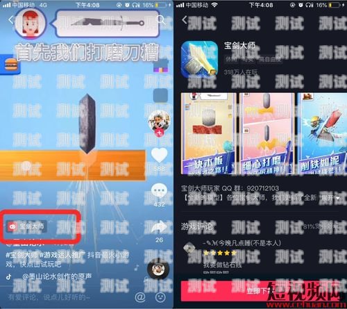 抖音如何推广电话卡，创新策略与实战经验抖音如何推广电话卡赚钱