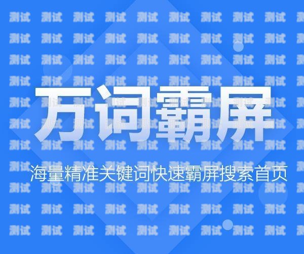 滨州电话卡推广公司地址滨州电话卡推广公司地址在哪里