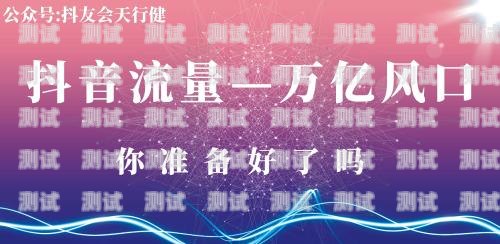 电话卡怎么在抖音推广电话卡怎么在抖音推广赚钱