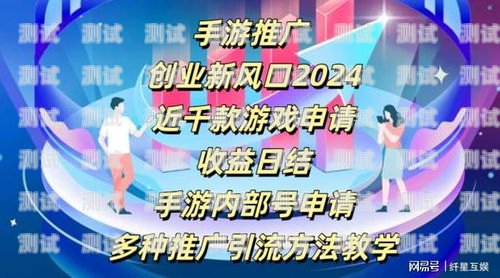 直播电话卡推广的有效渠道探索直播电话卡推广渠道是什么意思