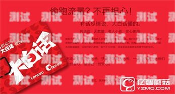 联通电话卡，畅联无限可能联通电话卡推广方案怎么写