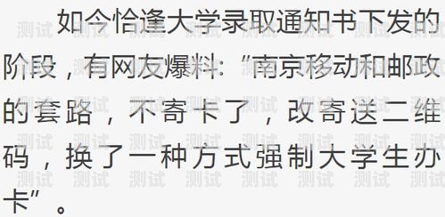 让移动电话卡成为生活好帮手移动电话卡如何推广使用的