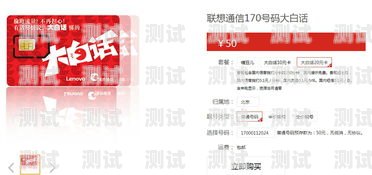 高效推广电话卡套餐的实用指南怎么推广别人办电话卡套餐呢