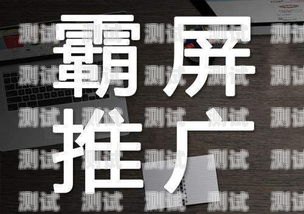 创新电话卡推广策略，提升用户体验与市场份额正规电话卡推广方案有哪些内容