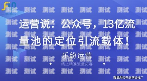 电话卡推广的创新策略与多样渠道电话卡推广的方式及渠道有哪些