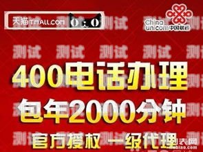 百度推广电话卡，优势、方法与注意事项百度推广电话卡可靠吗