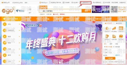 选择合适的 App 推广电话卡，开启无限可能哪个app可以推广电话卡套餐