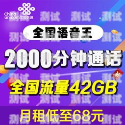 让沟通无限，畅享无限可能——手机电话卡推广文案电话卡推广方案