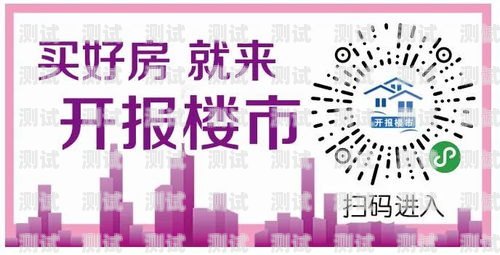 小风车电话卡推广平台，创新与便捷的通信选择小风车电话卡推广平台有哪些