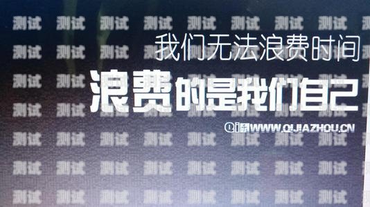 代理推广电话卡是否真的能挣钱？代理推广电话卡挣钱吗安全吗