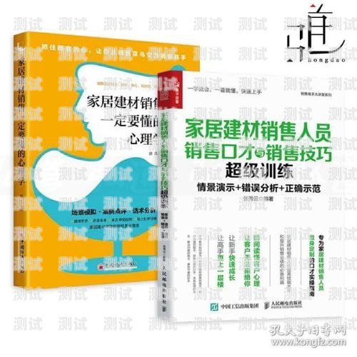 电话卡推广，打造销售佳绩的秘诀电话卡推广怎么做好销售工作