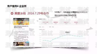 义乌电话卡推广员招聘火热进行中！义乌电话卡推广员招聘信息