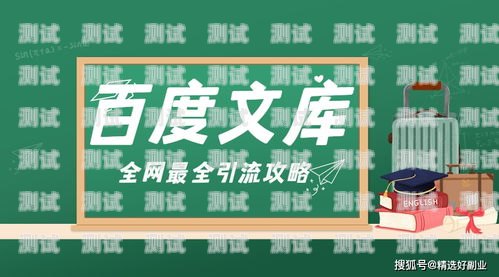 电话卡优惠推广广告语电话卡优惠推广广告语怎么写