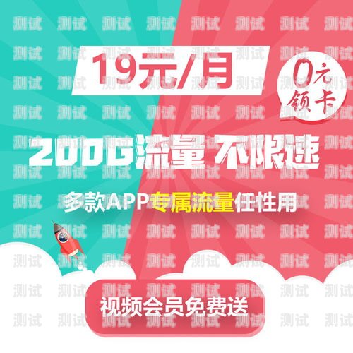 如何成功推广电话卡流量套餐怎样推广电话卡流量套餐呢