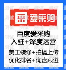 上海电话卡推广拿佣金渠道大揭秘上海电话卡推广拿佣金渠道有哪些