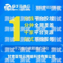 成为电话卡代理推广的指南怎样申请成为电话卡代理推广员