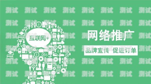 电话卡推广攻略，有效方法与实用技巧电话卡怎么做推广的