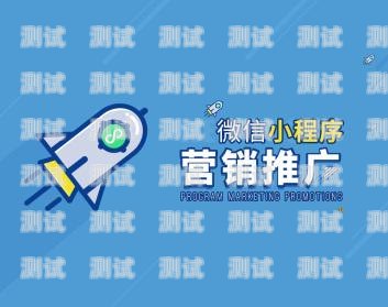 电话卡推广攻略，有效方法与实用技巧电话卡怎么做推广的