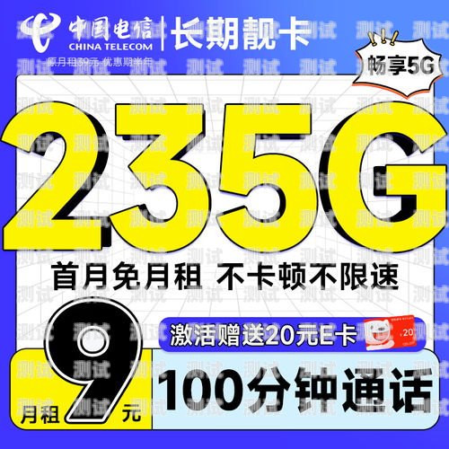 开启 5G 新时代，畅享深圳速度深圳5g电话卡推广方案