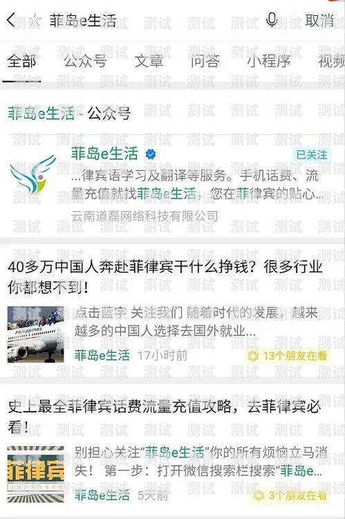 创新套餐，畅享无限——电话卡套餐推广方案电话卡套餐推广方案怎么写的