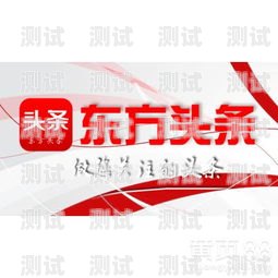 成功接电话卡广告推广的秘诀怎样接电话卡广告推广呢