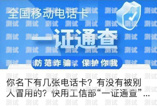 推广软件需要办电话卡吗？推广软件需要办电话卡吗安全吗