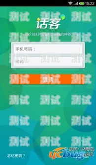 网络电话卡 app 推广方案网络电话卡app怎么推广的