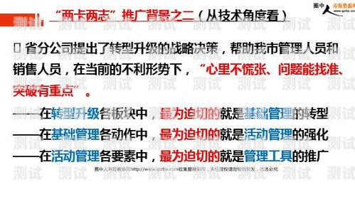 如何选择最佳电话卡业务进行推广电话卡哪个业务最好做推广的