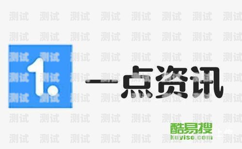 探索电信电话卡的多样推广渠道电信电话卡推广渠道在哪里找