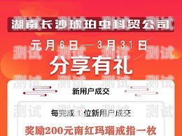 微信广告推广电话卡，优势、策略与注意事项微信广告推广电话卡是真的吗