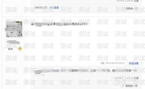 电话卡的推广可靠吗？安全吗？电话卡的推广可靠吗安全吗可信吗