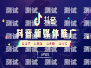 抖音电话卡推广入口是什么抖音电话卡推广入口是什么意思