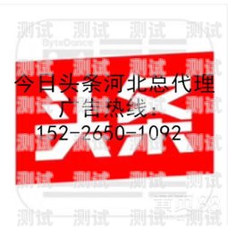 抖音电话卡推广入口是什么抖音电话卡推广入口是什么意思