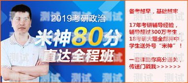 揭开学姐学长推广电话卡的秘密为什么学姐学长推广电话卡不能用