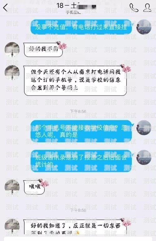 无限畅聊，无限可能——[电话卡品牌]手机电话卡，为你开启精彩通信之旅电话卡推销广告词