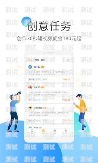 电话卡推广佣金是什么意思？电话卡推广佣金是什么意思啊