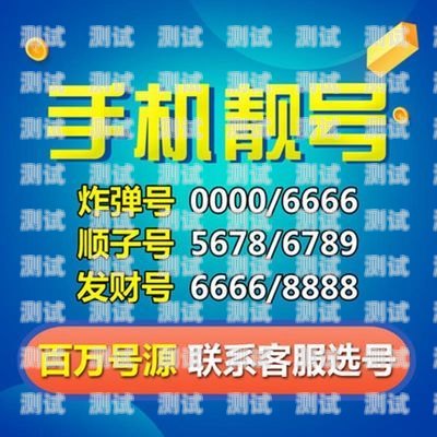 长沙联通推广电话卡是否收费？联通推广电话卡收费吗长沙